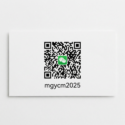 大师兄商务微信二维码